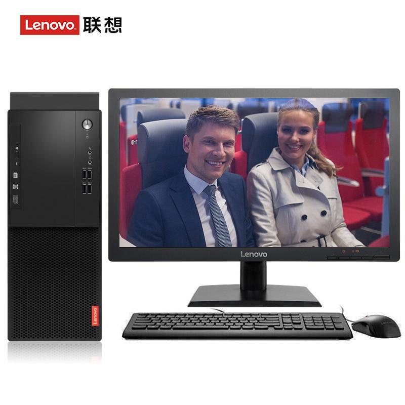操逼视频链接免费联想（Lenovo）启天M415 台式电脑 I5-7500 8G 1T 21.5寸显示器 DVD刻录 WIN7 硬盘隔离...